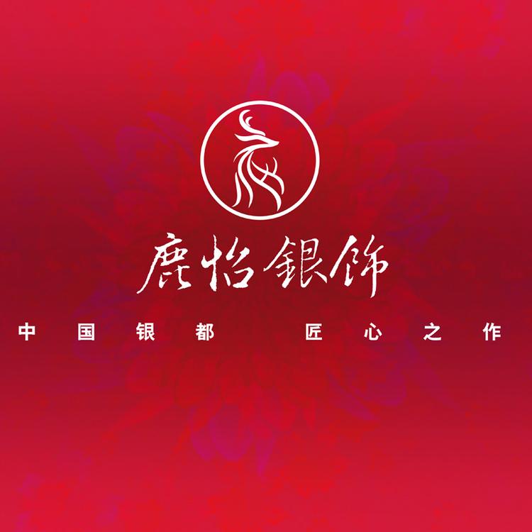 鹿怡品牌Logo