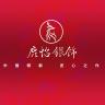 鹿怡品牌Logo