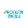 Protefix/恐龙医生品牌Logo