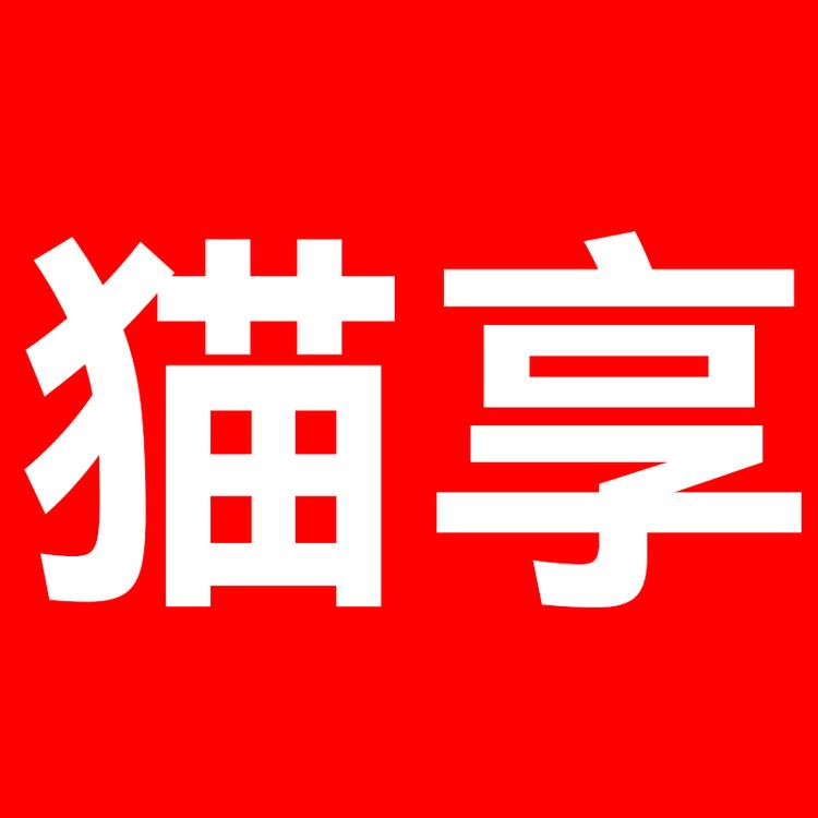 maoxiang/猫享品牌Logo