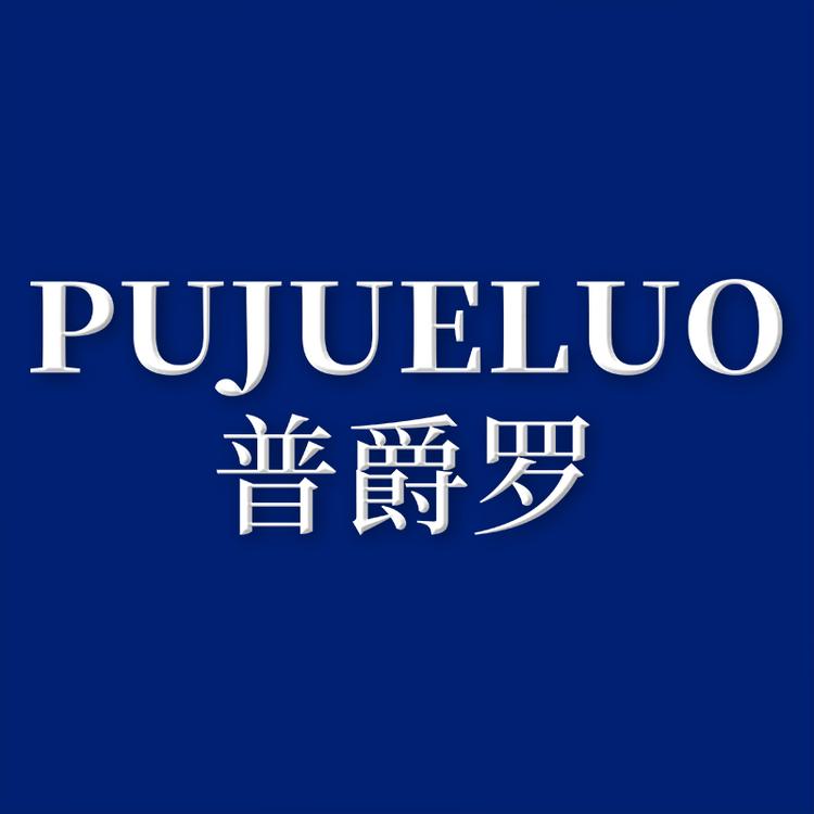 普爵罗品牌Logo