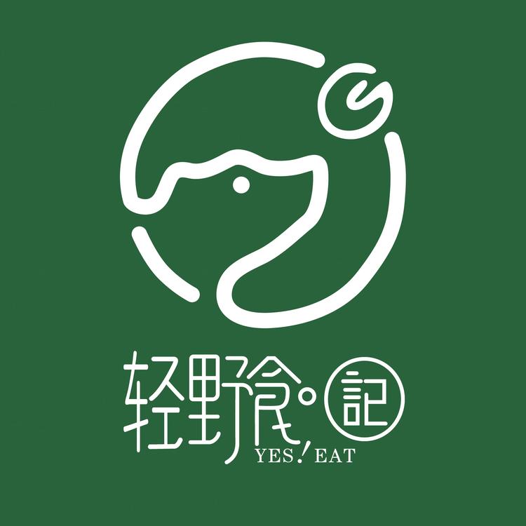 轻野食记品牌Logo
