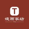 媞雨品牌Logo