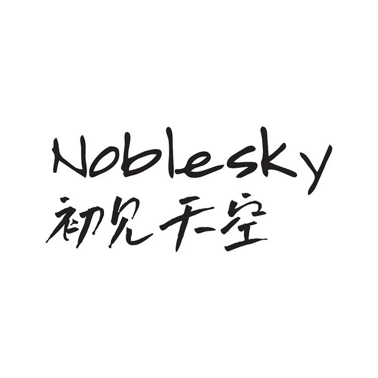 初见天空品牌Logo