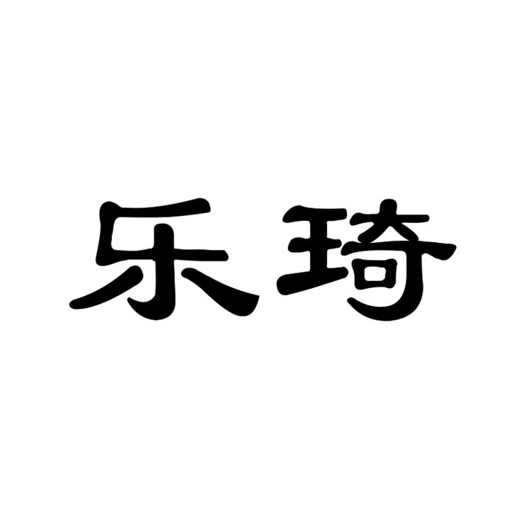LQFS/乐琦品牌Logo
