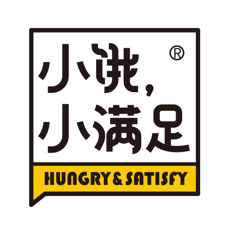 小饿，小满足品牌Logo