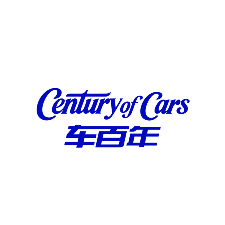 车百年品牌Logo