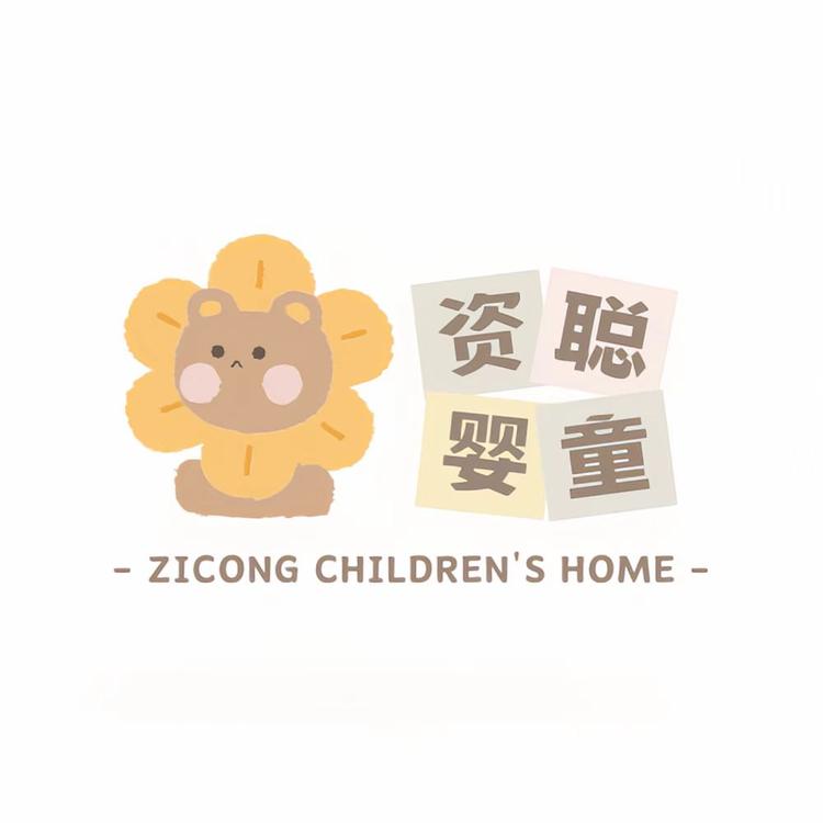 资聪品牌Logo