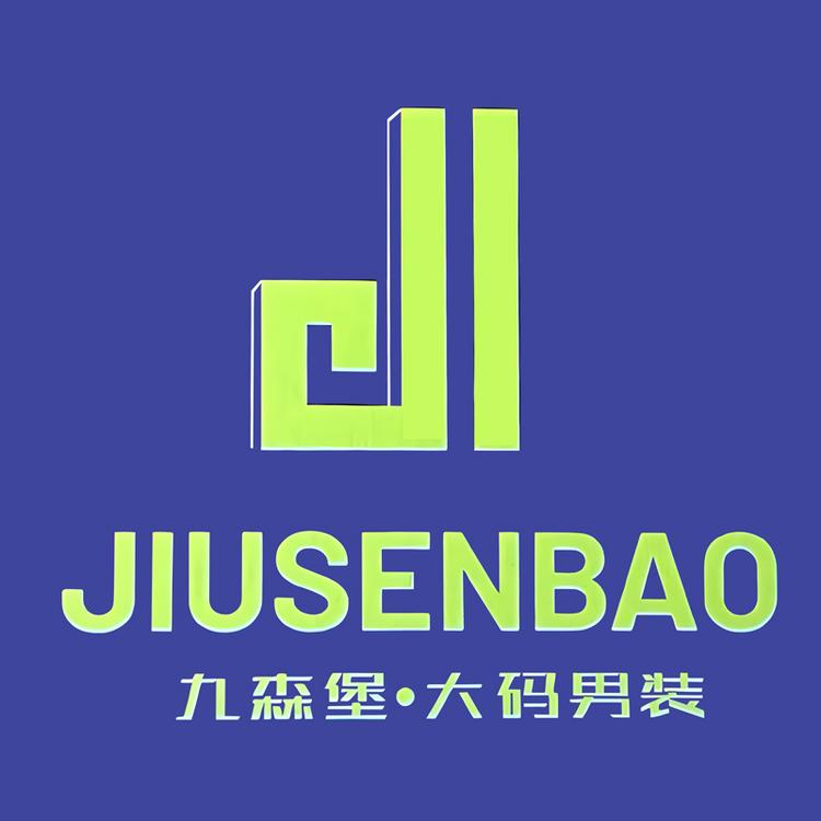 九森堡品牌Logo
