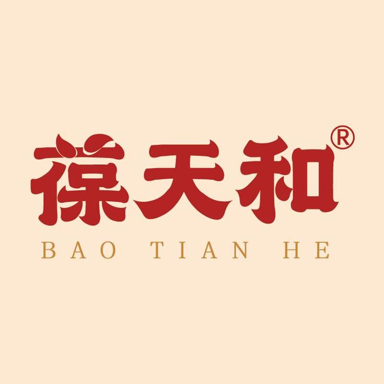 葆天和品牌Logo