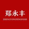 郑永丰品牌Logo