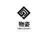 物姿品牌Logo