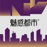 魅惑都市品牌Logo