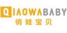 QIAO WA BAO BEI/俏娃宝贝品牌Logo