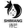 SHIMANG/时芒品牌Logo