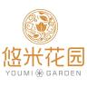 悠米花园品牌Logo