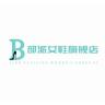 部派品牌Logo