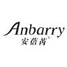 Anbarry/安蓓芮品牌Logo