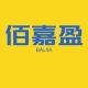 佰嘉盈品牌logo
