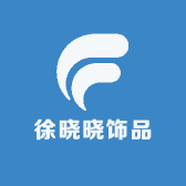 徐晓晓品牌Logo