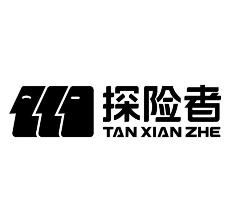 探险者户外品牌Logo