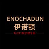 ENOCHADEN/伊诺顿品牌logo
