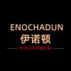 ENOCHADEN/伊诺顿品牌logo