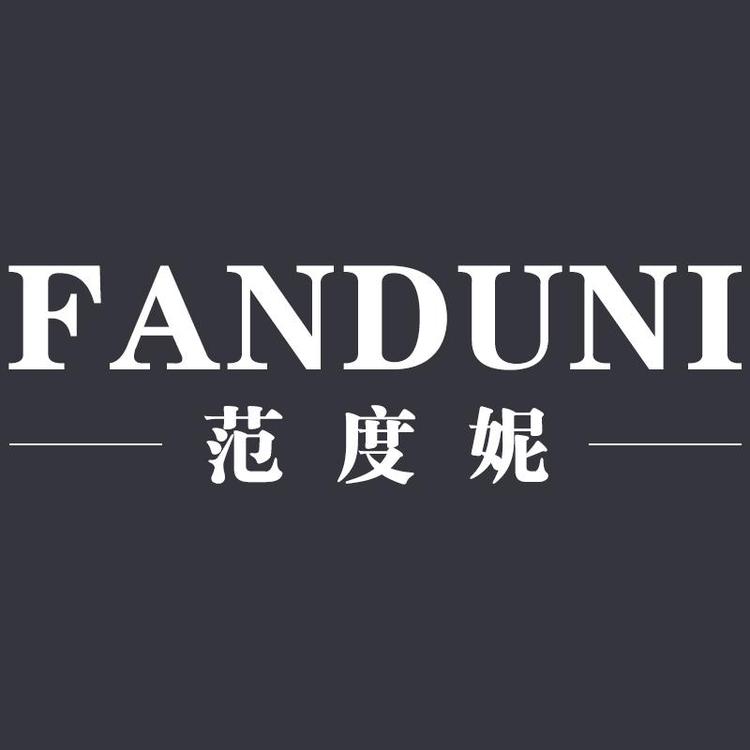 “范度妮”品牌Logo