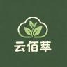 云佰萃品牌Logo