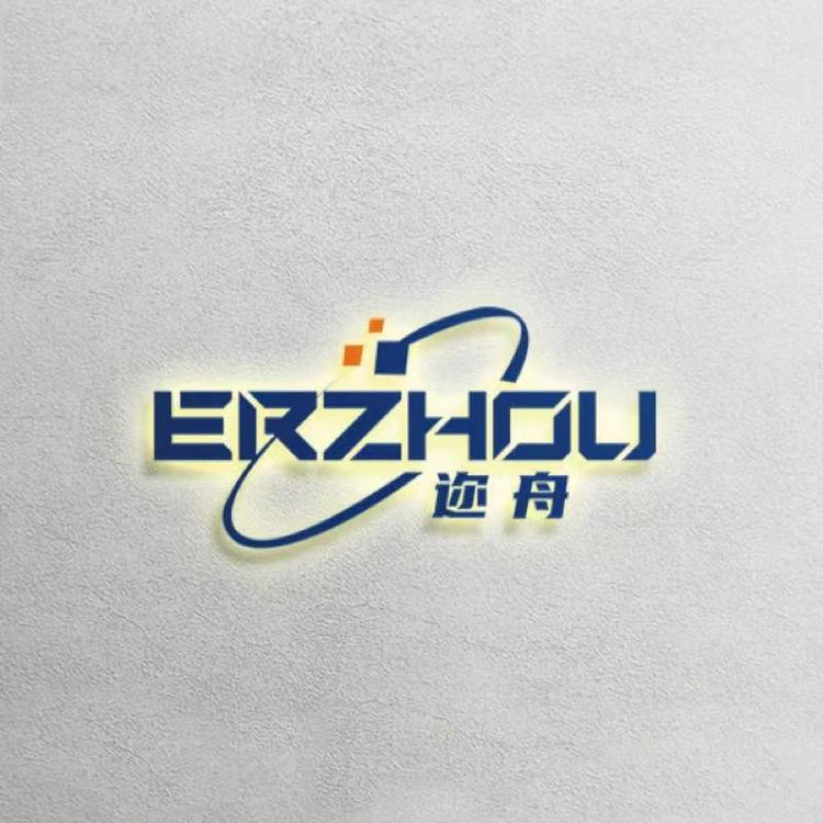 “ERZHOU/迩舟”品牌Logo