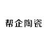 BANGQI CERAMIC/帮企陶瓷品牌Logo