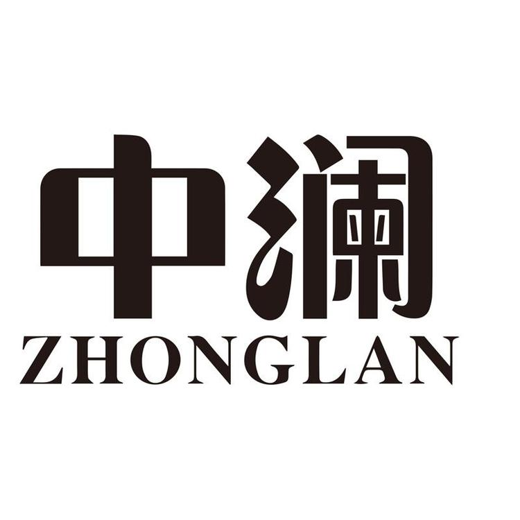 ZHONGLAN/中澜品牌Logo