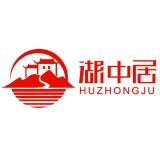 湖中居品牌logo