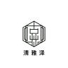 清雅泽·古拙质造品牌Logo