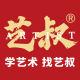艺叔品牌logo