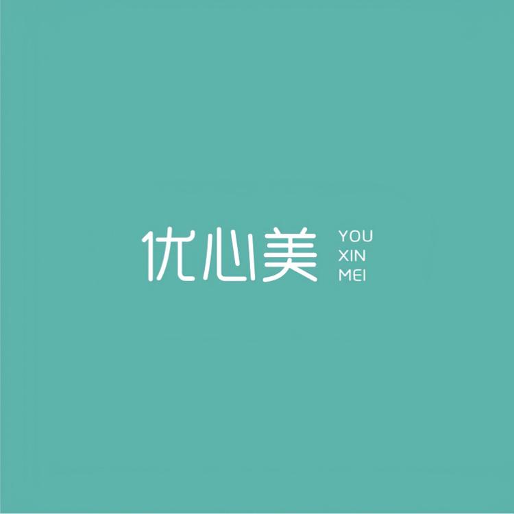 优心美品牌Logo