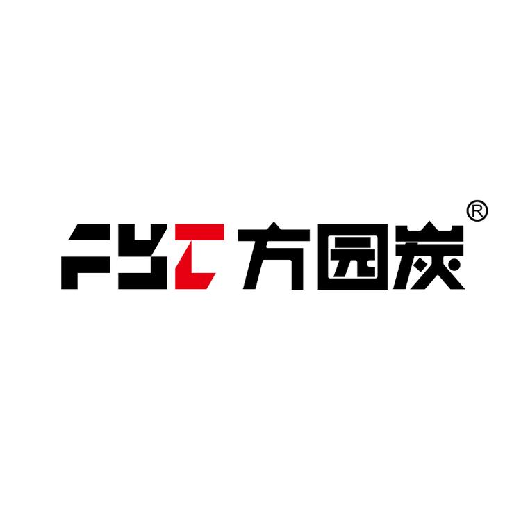 方园炭品牌Logo