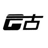 G古品牌logo
