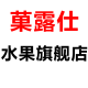菓露仕品牌logo