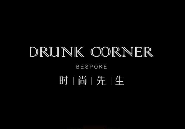 DrunkCorner品牌Logo