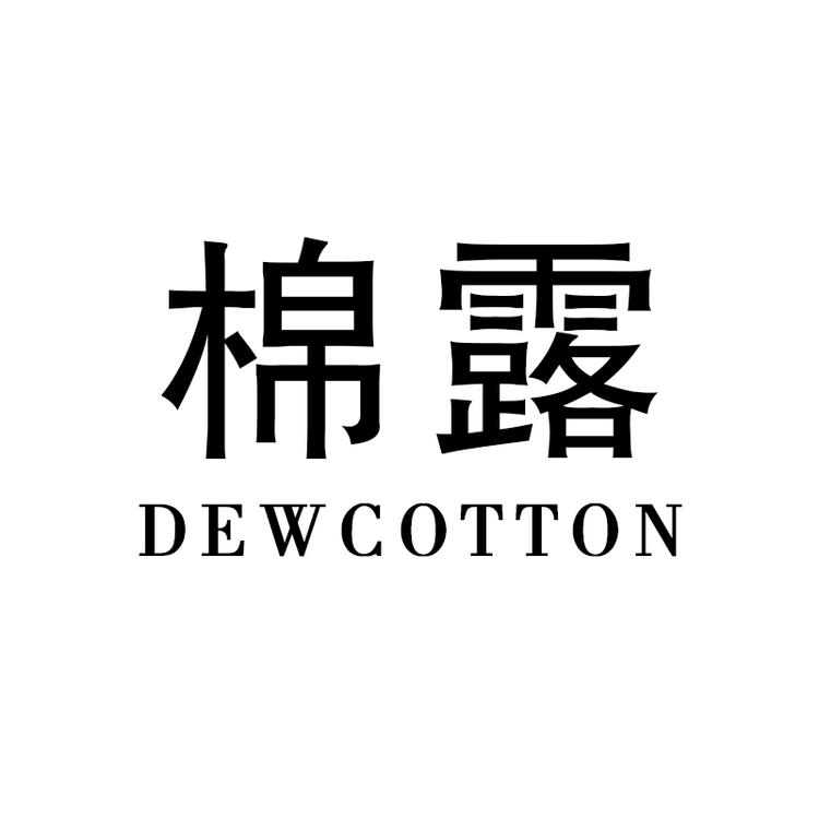 DEWCOTTON/棉露品牌Logo