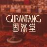 固然堂品牌Logo