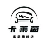 卡莱茵品牌logo