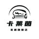 卡莱茵品牌logo