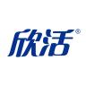 欣活品牌Logo
