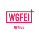 WGFei/威格菲品牌logo