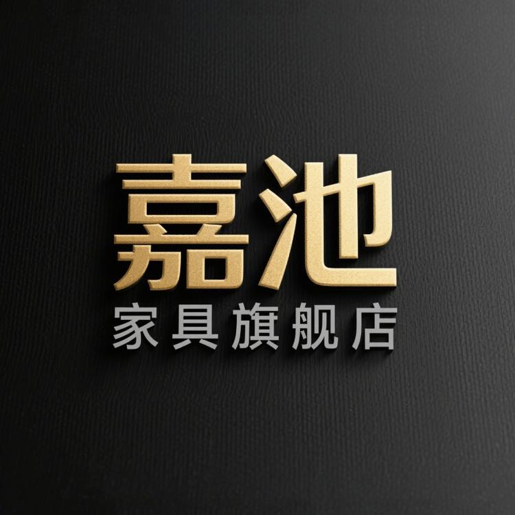 嘉池品牌Logo
