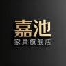 嘉池品牌Logo