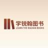 学锐翰品牌Logo