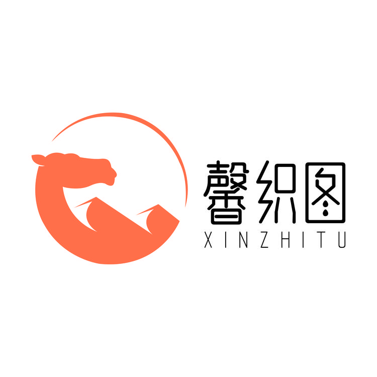 馨织图品牌Logo